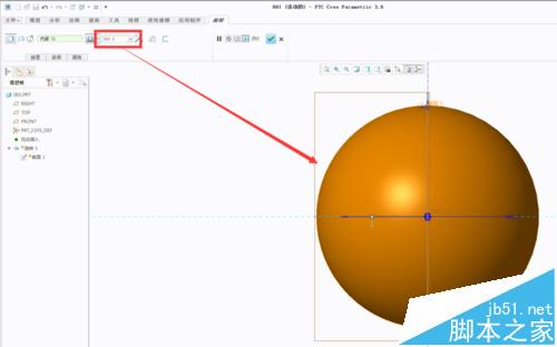 proe球体怎么画? proe绘制球体的详细教程12