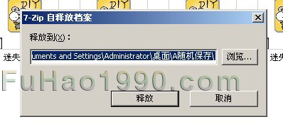 APMServ教程 PHP环境的搭建之利器2