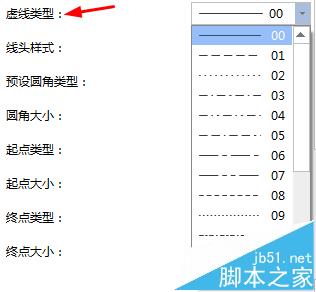 Edraw Max亿图图示线条颜色宽度该怎么设置?5