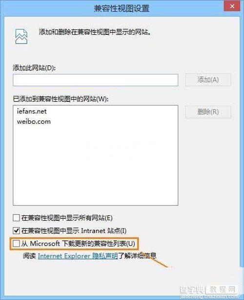 Win8自带浏览器IE10中flash无法正常播放的解决方法5