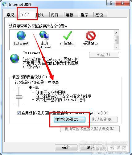 电脑花屏怎么办？电脑播放器花屏有锯齿的解决方法1