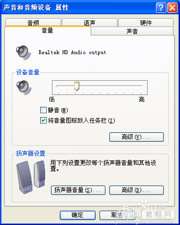 在电脑上使用酷我K歌录歌，发现自唱声音太小怎么办？4