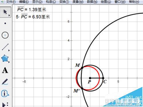 几何画板平面分析几何怎么求动点轨迹?12