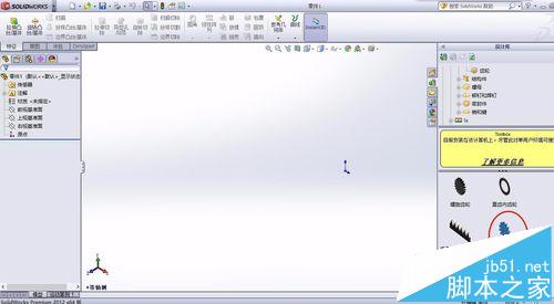 solidworks怎么绘制齿轮模型?4