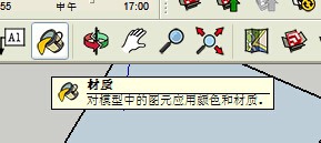 SketchUp草图大师怎么填充材质填充?2