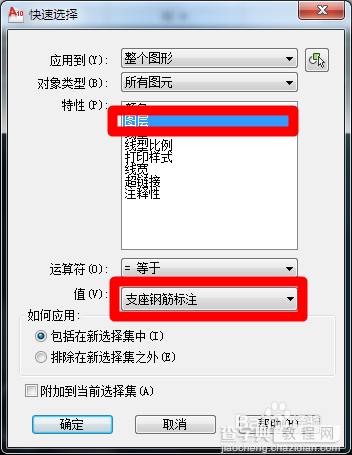 cad图纸上的字体、符号显示不出来怎么办?18
