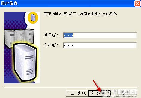 SQLServer 2000 Personal 个人中文版图文安装详细教程8