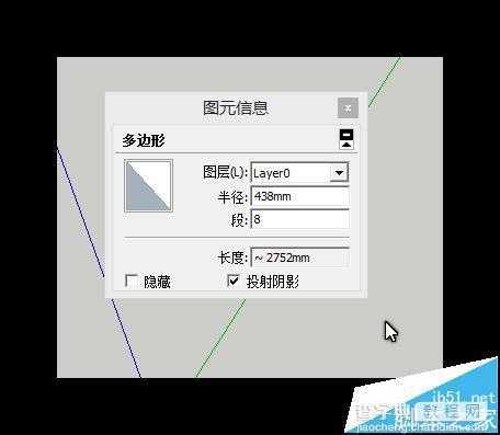 SketchUp草图大师怎么画八边形? SketchUp多边形的绘制方法6