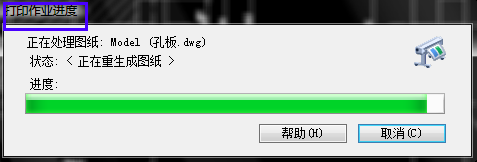 将cad转换成pdf格式的使用教程(图)12