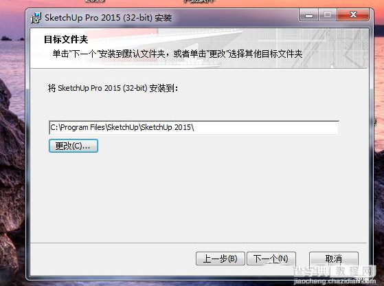 SketchUp2015安装图文教程以及SketchUp Pro 2015新版综合评测14