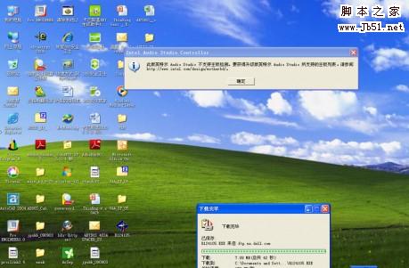 winxp 笔记本 解决声卡无法安装驱动问题(最终解决)5