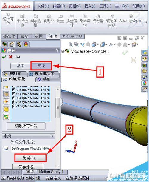 solidwork怎么给零件压花?4