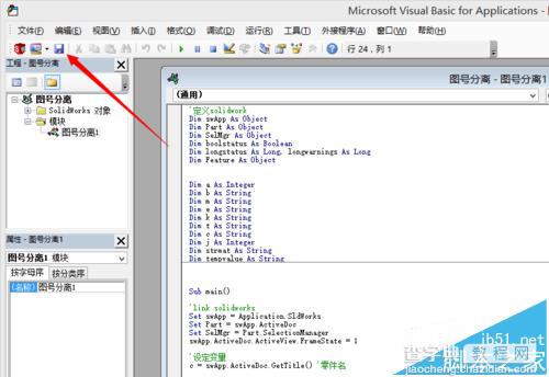 SolidWorks2014怎么实现图号名称分离?5