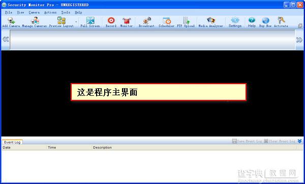 Deskshare Security Monitor视频监控软件的安装破解教程详细图解5