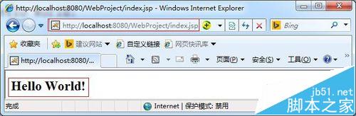 Eclipse下怎么创建Web项目?用Maven创建Web项目的教程11