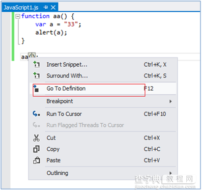 VS2012使用初体验 VS2012与VS2010的区别说明16