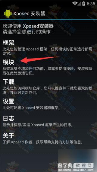 修改任意安卓模拟器的机型IMEI手机号等信息 亲测支持海马、安卓模拟器/靠谱助手6