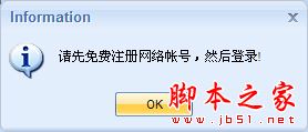 石青分类信息群发工具怎么使用?石青分类信息群发工具图文使用教程2