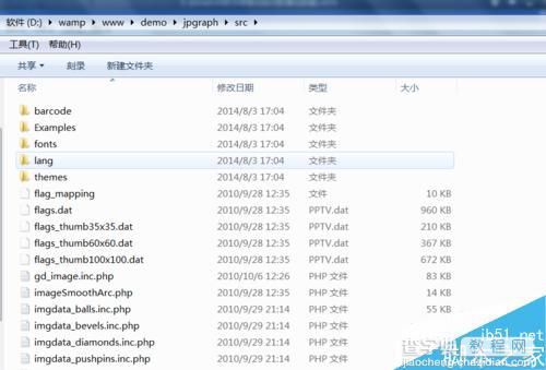 PHP制作炫目的图表 PHP报表制作方法介绍6