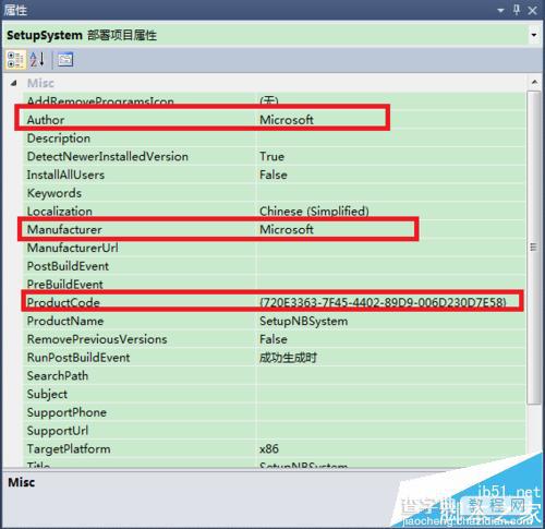 Visual Studio 2010怎么使用自带的安装项目打包程序?9