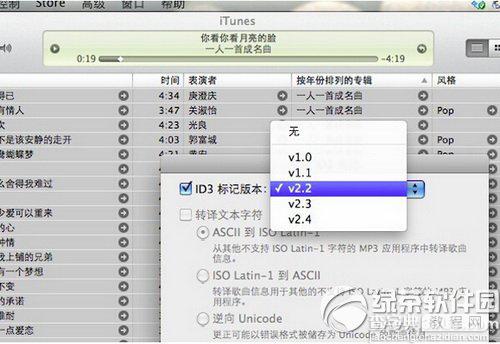 使用itunes时出现中文歌词乱码现象的解决方法1