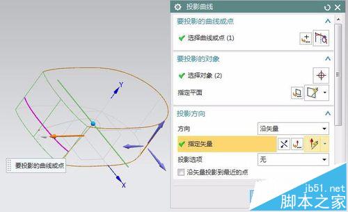 ug中怎么绘制鼠标外壳模型?4