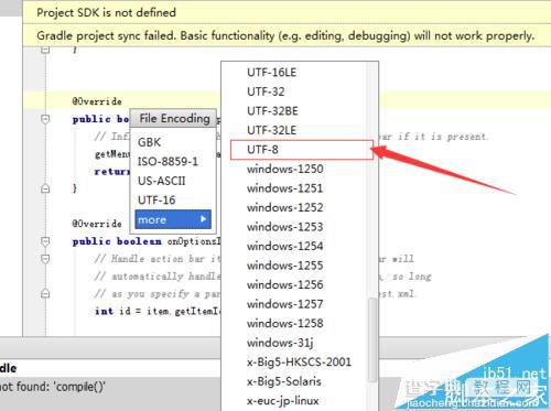 Android studio文件编码格式怎么快速切换?5