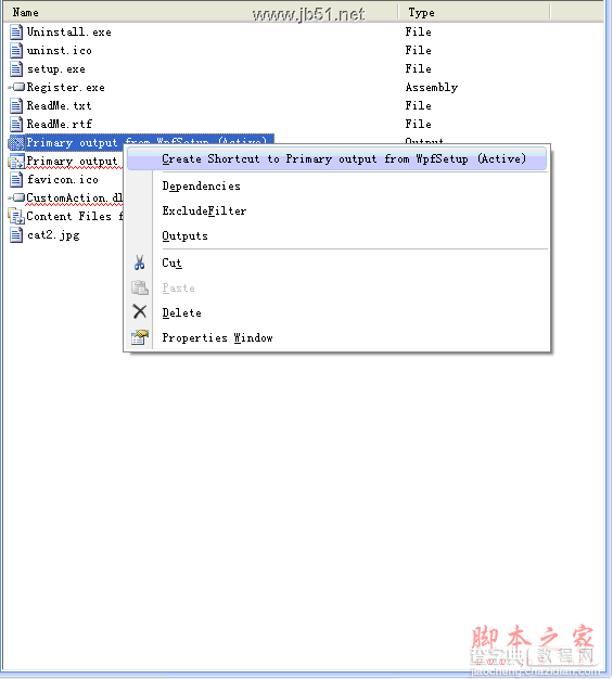 vs2008安装部署工程制作教程[图文]8