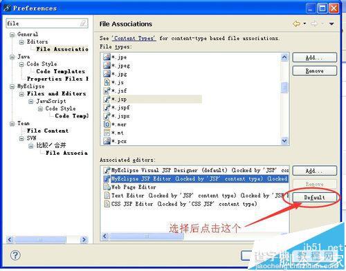 MyEclipse怎么关闭.html.jsp的可视化编辑器?6