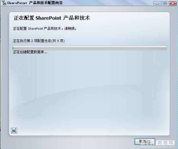 SharePoint 2007图文开发教程(1) 简介，安装，配置及创建Web应用程序11