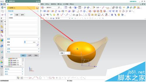 ug中怎么绘制金元宝模型?10