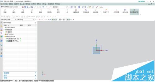 UG10.0草图王怎么使用直线命令?1