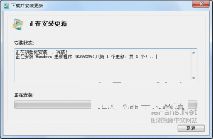 IE浏览器出现下载错误的解决办法3