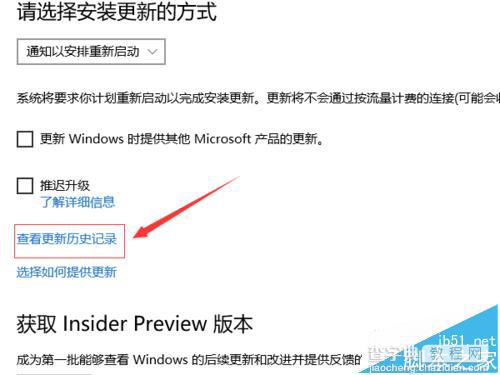 KB3132372补丁导致迅雷点击登录就闪退该怎么办?3