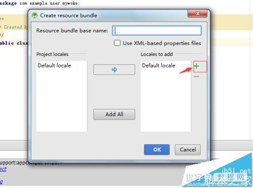 Android studio创建多语言ResouuceBundle文件的详细教程4