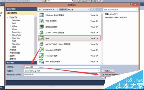 visual studio怎么没将项目打包生成dll文件?2