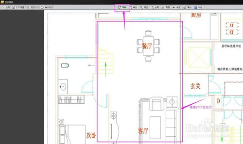 CAD迷你看图软件怎么设置打印范围？5