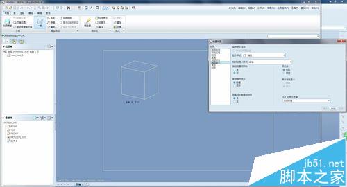 proe怎么按照装配体指定视图方向导入CAD?6