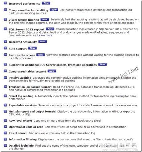 ApexSQL Log-SQL误操作恢复工具(支持sql2008,sql2012)1