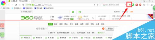 360浏览器插件有哪些用途？ 货比三家购物最实惠2