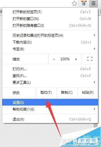 谷歌chrome浏览器怎么安装扩展插件？4