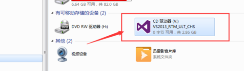 VS2013不能创建ADO .NET实体数据模型怎么办?7