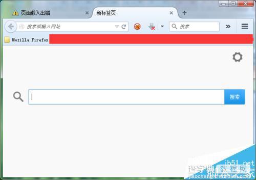 firefox浏览器附加组件插件扩展addons怎么离线安装？1