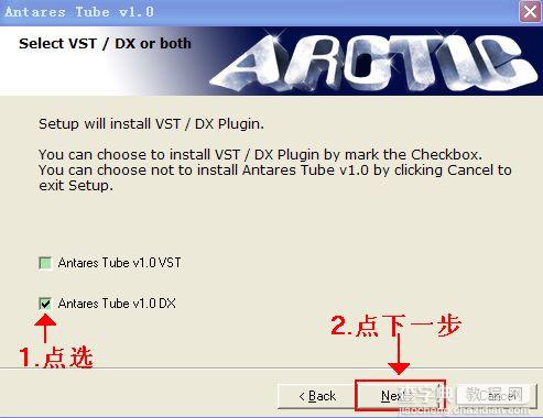 Adobe Audition 3.0 中文汉化版安装破解图文教程48