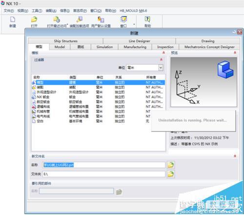 UG10.0怎么绘制螺旋线形状的模型?1