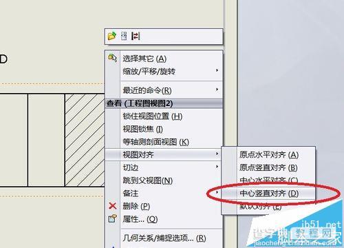 solidworks怎么绘制工程图?12