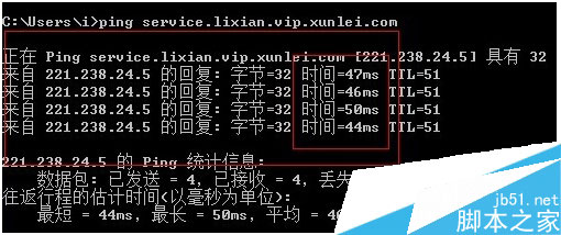 迅雷8离线下载失败超时是什么原因？如何解决？1