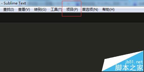 sublime text3怎么新建站点?1