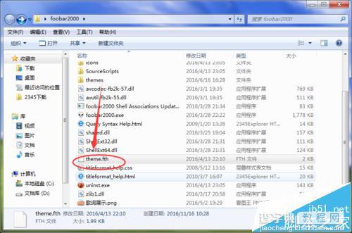 foobar2000播放器怎么更换皮肤?3