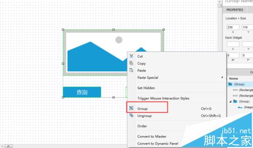 Axure RP 8网页原型中的组合对象怎么取消组合?5